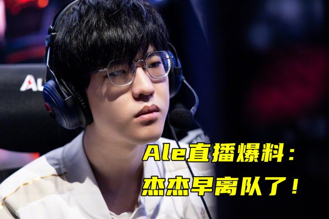 爱游戏体育直播包含IG不断突破！，Faker连续十场比赛得分超过败北上演精彩一战的词条