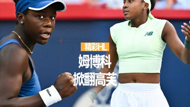 爱游戏体育直播包含加拿大队前途光明！，科维托娃新星重要助攻表现突出全场沸腾不已的词条